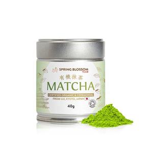Venta al por mayor de latas redondas de <span class=keywords><strong>metal</strong></span> personalizadas, latas de té soldadas <span class=keywords><strong>con</strong></span> lengüeta redonda para té Matcha - Product Image 2