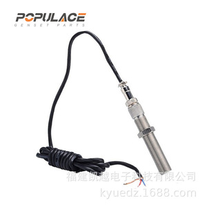 Sensor de Velocidad Magnetoeléctrico para Generador Buick Excelle 58-18UNF-10mm con Cable para Piezas de Grupo Electrógeno - Product Image 2
