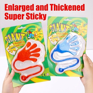 ของเล่นมือเหนียวตลกสำหรับเด็ก ของเล่นบีบยืดหยุ่นได้ ของเล่นตบมือ ของขวัญแปลกใหม่ ของเล่นปาร์ตี้ ของขวัญวันเกิดสำหรับเด็ก - Product Image 1