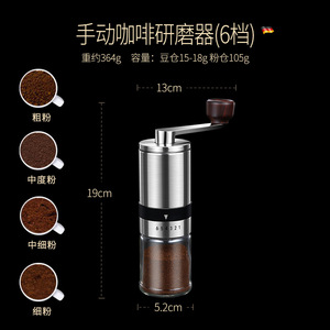 Molinillo de <span class=keywords><strong>Café</strong></span> Manual, Desmontable y Portátil, Juego de <span class=keywords><strong>Café</strong></span> y Té - Product Image 6