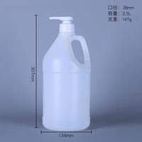 Bouteille Conteneur en Plastique HDPE Neuve de Qualité Alimentaire de 3,8 L (1 Gallon), Très Demandée, pour Liquides, Lait, Eau