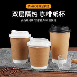 Gobelets à café jetables à double paroi en papier kraft avec couvercle rabattable, pour boissons chaudes et froides à emporter, 100 pièces - Product Image 5