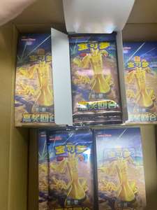 Nouveau Design Original chinois violet écarlate récompense ronde Gholdengo Anime carte à collectionner carte Pokemoned boîte de rappel chinoise - Product Image 6