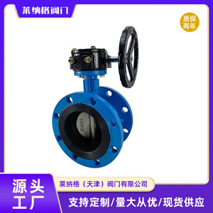 Vanne à opercule à siège résistant |   Corps en fonte ductile GG25/GGG40 |   Siège souple en EPDM/NBR |   Volant à engrenage à vis sans fin |   PN10/PN16/ANSI 150LB - Product Image 1