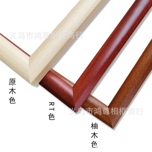 Cadre en bois massif de style chinois, finition en pin, 2528, décoration intérieure, cadre vertical, utilisation en intérieur - Product Image 3