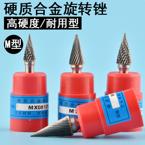 Autres fraises rotatives en carbure M06 M08 M10 M12, tête de meulage métallique haute rigidité pour machine à polir - Product Image 5