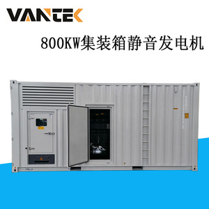 Jiangsu Wantai Containerized <b>Silent</b> <b>Generator</b> 800kW 1000kVA Diesel Power Unit With Remote Control - Product Image 5