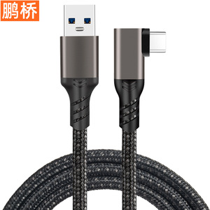 Câble de liaison Pengqiao Vr Type C vers USB 3.1 pour le transfert de données et la charge de la caméra Oculus Quest 2 - Product Image 3
