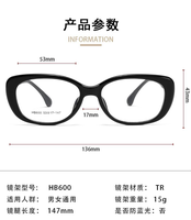 Monture de lunettes TR, couleur noire transparente, monture de lunettes tendance, unisexe, nouvelle vente en gros