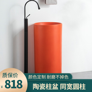 Matte Cylindrical Pedestal Basin Ceramic Round Floor Standing <b>Sink</b> For Bathroom <b>Small</b> Apartment Hotel Use - Product Image 5