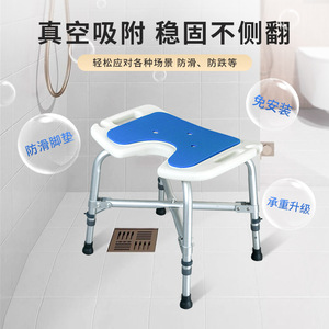 Tabouret de salle de bain Ricof en alliage d'aluminium, capacité de poids de 150 kg, antidérapant, pour personnes âgées, adultes enceintes - Product Image 1