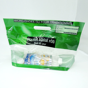 ensacar de jour green