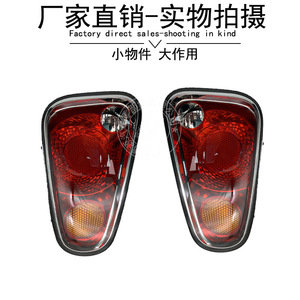 Luces Traseras BMW Mini R50 R52 R53, Luces de Freno y Reversa, Juego de Halógenos de 12V - Product Image 4