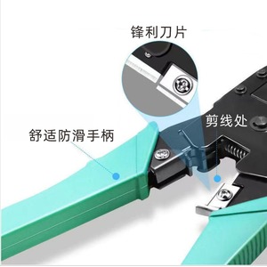 Outil de sertissage réseau 3-en-1 Baoxun 6P8P RJ45 avec testeur de câble et batterie pour câbles réseau et téléphoniques - Product Image 3