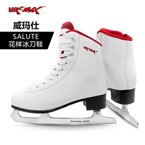 Athlètes professionnels bottes de patinage artistique soutien léger chaussures de patinage sur glace chaussures de patinage artistique patins de <span class=keywords><strong>location</strong></span> pour enfants et adultes - Product Image 4