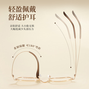 กรอบแว่นตาทรงเรขาคณิต High Intelligence Sense รุ่น 34799 ทรงเต็มกรอบ โลหะผสม แฟชั่นทันสมัย สำหรับทุกเพศ - Product Image 4