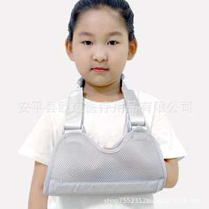 <b>Arm</b> sling for children, forearm sling, wrist sling, shoulder and elbow brace, upper limb support strap - Product Image 2