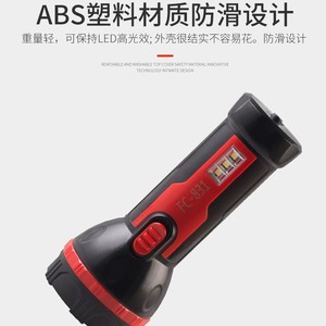 ไฟฉายพลาสติกแบบชาร์จไฟได้ LED แสงแรง ใช้ในครัวเรือนกลางแจ้ง - Product Image 3