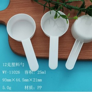 ช้อนตวงพลาสติก 40 มล. วัสดุ PP สำหรับใช้กับผงและของเหลว - Product Image 3