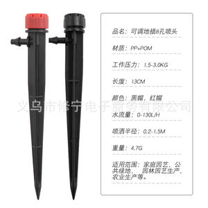 Cabezal de Riego por Goteo Ajustable de Ocho Orificios, 13 cm, Negro, Montado en el Suelo, para Jardín, Árboles Frutales, Flores, Invernadero - Product Image 5