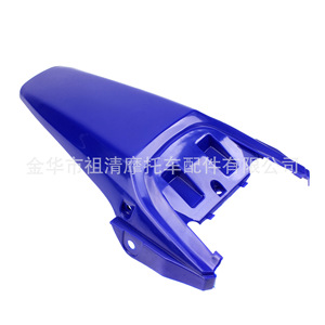 Guardabarros Trasero para Motocicleta Zuqing para Crf70, Guardabarros de Plástico Color Naranja con Protección de Chasis - Product Image 5