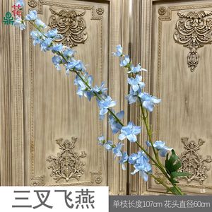 Artificial Flower Arrangement Mixed <b>Silk</b> Flower Handmade Wedding Photography Props - Product Image 5