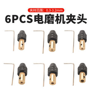 หัวจับดอกสว่านไฟฟ้าขนาดเล็กแบบสั่งทำพิเศษ หัวจับดอกสว่านสามขาอเนกประสงค์ เครื่องเจียรไฟฟ้าอเนกประสงค์ พร้อมแกนยืดหยุ่น - Product Image 4