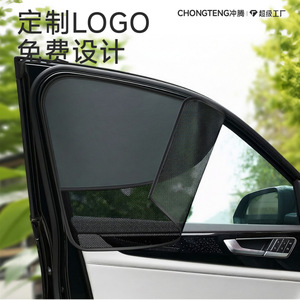 Car Sunshade Side Curtain Magnetic Mesh Double Layer <b>Window</b> Privacy <b>Shade</b> for Car Heat Insulation Protection - Product Image 3