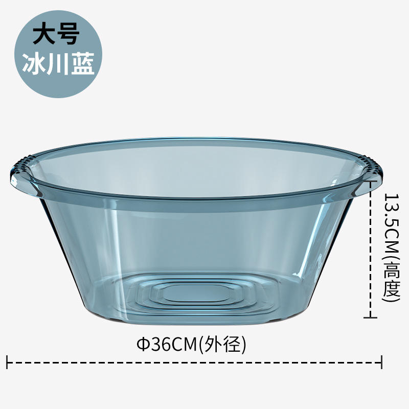 Thickened (1 pack) large glacier blue