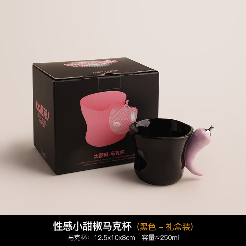 Sexy little sweet pepper-black gift box