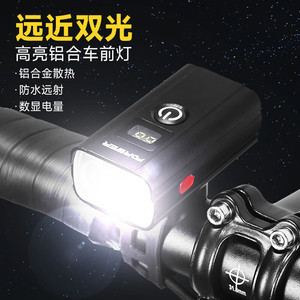 <b>Bicycle</b> Front <b>Light</b> Aluminum Alloy Led Headlight Waterproof Rechargeable Dual Beam For Night Riding - Product Image 1