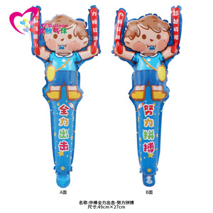 Globo Inflable con Diseño de Chica Animada con Palo de Animadoras, 49cm X 27cm, para Eventos Escolares y Regalos de Graduación - Product Image 2