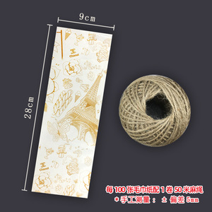 Plateau en papier kraft enduit anti-graisse <span class=keywords><strong>pour</strong></span> hamburger, <span class=keywords><strong>pain</strong></span> <span class=keywords><strong>de</strong></span> <span class=keywords><strong>viande</strong></span>, sandwich, en-cas - Papier kraft recyclable en gros - Product Image 3