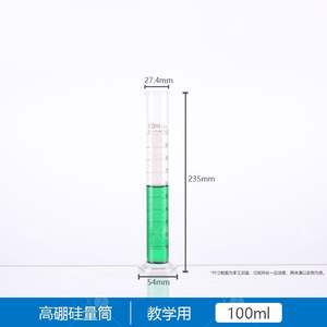 Cylindres de laboratoire en verre gradués de différentes tailles 10ml à 2000ml pour une utilisation en laboratoire - Product Image 2