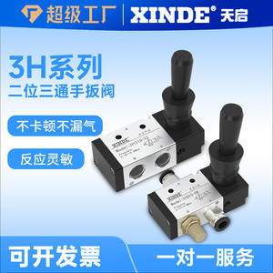 Válvula Neumática Manual de Palanca de Tres Vías y Dos Posiciones 3H210-08 3H310-10 3H410-15 Válvulas de Control - Product Image 6