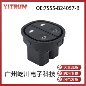 Ford Fiesta Power Window <b>Switch</b> 7S55-B24057-B <b>12V</b> Electric Auto <b>Switch</b> for Car Door Glass Control - Product Image 5