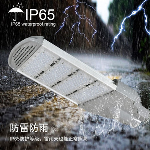 Tête de lampadaire LED 100W 200W 300W Module étanche IP65 - Product Image 1