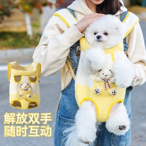 Bolsa de pecho con diseño de oso y perro de dibujos animados, amarilla, forrada de lana, suave, para perros pequeños y medianos, uso en primavera y verano - Product Image 1