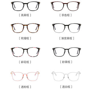 <span class=keywords><strong>2026</strong></span>年発送開始 TR90製 パソコン用メガネ 透明な長方形 格安 ブルーライトカットメガネ メンズ向け - Product Image 5