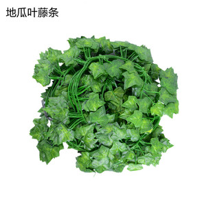 Xiangchen Artificial Green Vines 2.2m Silk <b>Leaves</b> Indoor <b>Decor</b> Hanging Plant <b>Wall</b> Greenery - Product Image 5