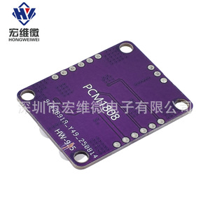 Module audio stéréo ADC Hongwei Micro PCM1808, tension de sortie 6,3V-50V, carte amplificateur décodeur lecteur - Product Image 2