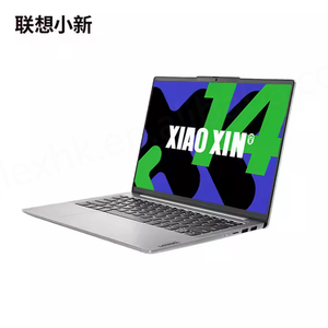 Lenovo แล็ปท็อป Xiaoxin 14.0 "จอแสดงผล14-i5-13420H-16G-512G ชุดใหม่ช่วงสีเงินสูง-24รุ่น - Product Image 5