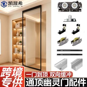 Herrajes ocultos para puertas correderas Kaishengxi con ranura para cuerda de 2.25 pulgadas de radio para puertas de madera con rodillos amortiguadores - Product Image 2