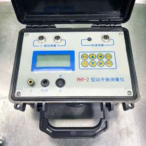 PHY-2 équilibreur dynamique Outil d'équilibrage sur site Ventilateur de source de <span class=keywords><strong>vibration</strong></span> double face Simple face Équilibreur dynamique Équilibreur sur site - Product Image 3