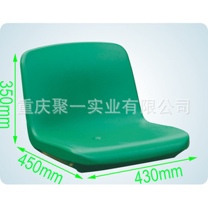 Asientos Plegables para Estadios, 1327 Unidades, Moldeados por Soplado, de HDPE, con Pasamanos, para Exteriores, Escuelas, Campos Deportivos - Product Image 2