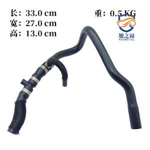 Manguera del Sistema de Refrigeración EGR para Range Rover 10-12, para Motor Diésel V8 de 4.4l, LR022660 - Product Image 3