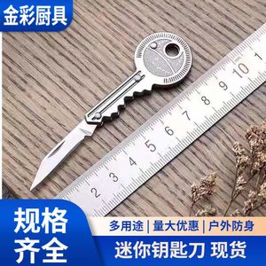 Mini navaja plegable con forma de llave, una pequeña navaja plegable, un regalo/navaja de regalo, portátil y plegable. - Product Image 1