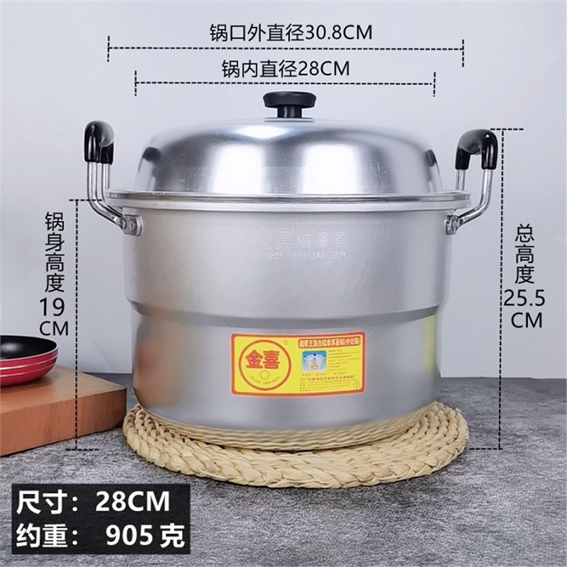 Extra Thick King 28CM (พร้อมตะแกรงนึ่ง)