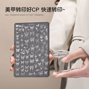 Outils de nail art en plaque d'acier imprimée sur mesure, modèle de <span class=keywords><strong>tampon</strong></span> en silicone <span class=keywords><strong>pour</strong></span> transfert de motifs papillon floral et dentelle TY457 - Product Image 3
