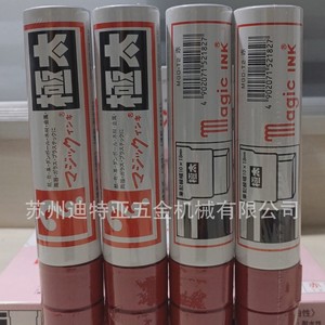 Marcador Permanente Teranishi Chemical Mgd Extreme Type de 30 mm con Tinta a Base de Aceite para Pósteres y Letras Pop-Up - Product Image 5